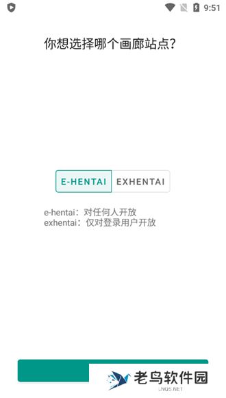 E站老版本