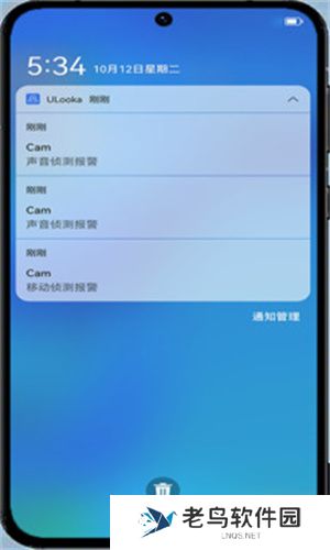 ULooka安卓版