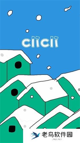 clicli动漫正式版