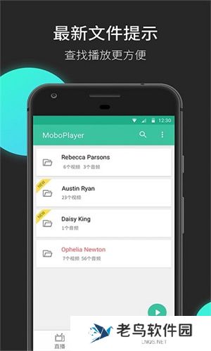 moboplayer安卓版