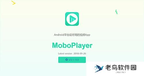 moboplayer安卓版