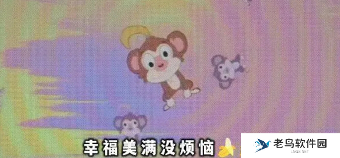 崩坏星穹铁道睡蕉之歌歌词是什么图一