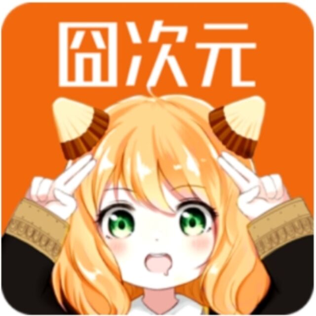 囧次元动漫app正版