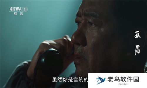 影视仓电视版