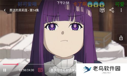 樱花动漫手机版