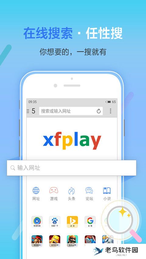 xfplay