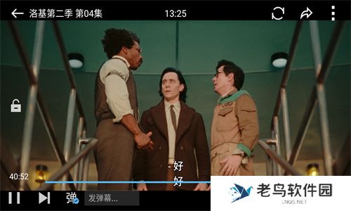 魅影免费版