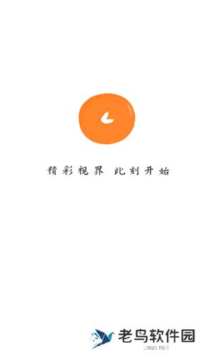 小柿子app