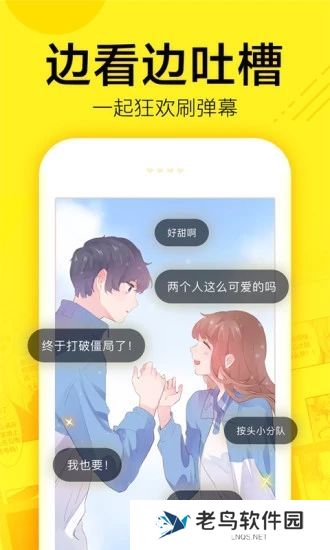 咔咔漫画