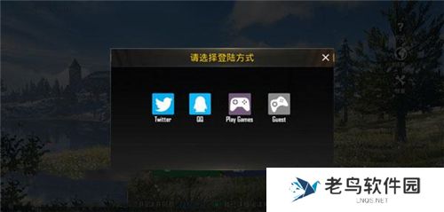 pubg国际服直装版