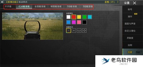 pubg国际服直装版