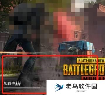 pubg国际服直装版