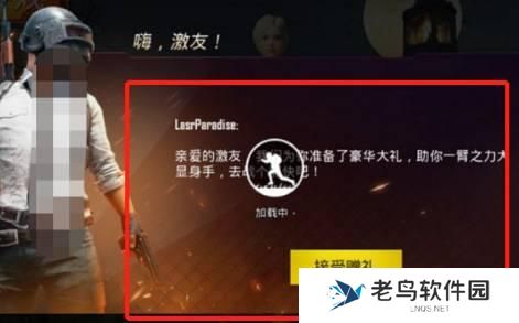 pubg国际服直装版