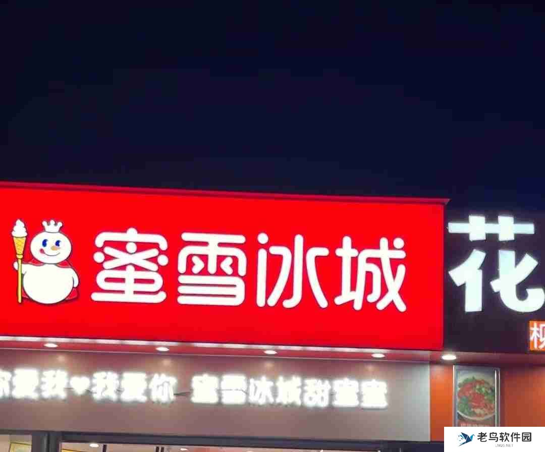 多个茶饮品牌被质疑成分塌房，“冰勃朗”是“科技狠活”？