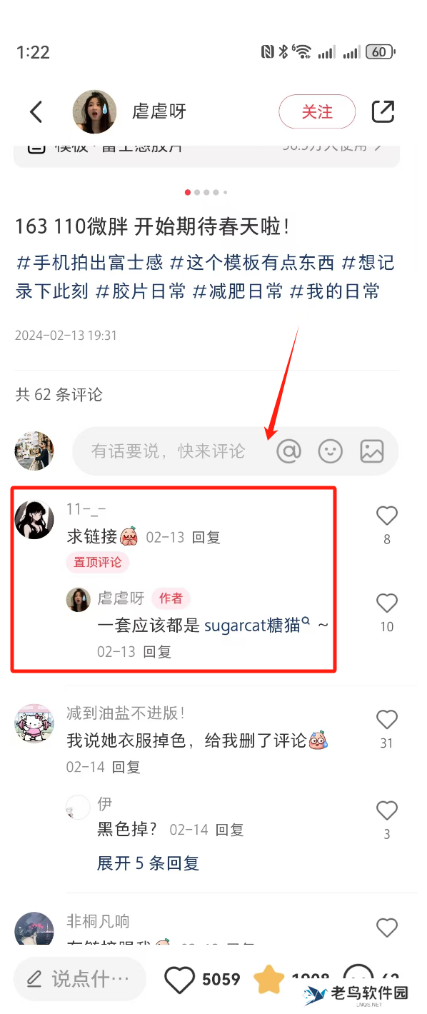 商业逻辑 > 流量逻辑