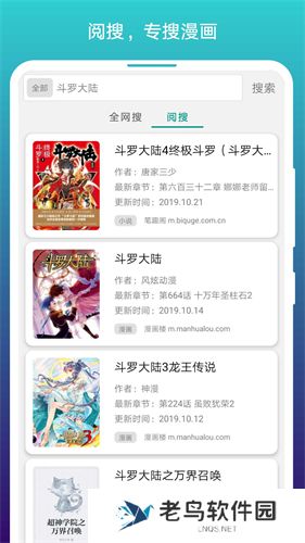 阅站漫画最新版