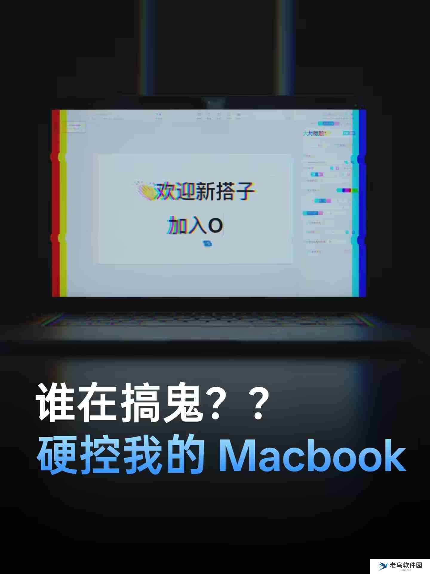 OPPO Find N5折叠屏手机首发系统级远控电脑