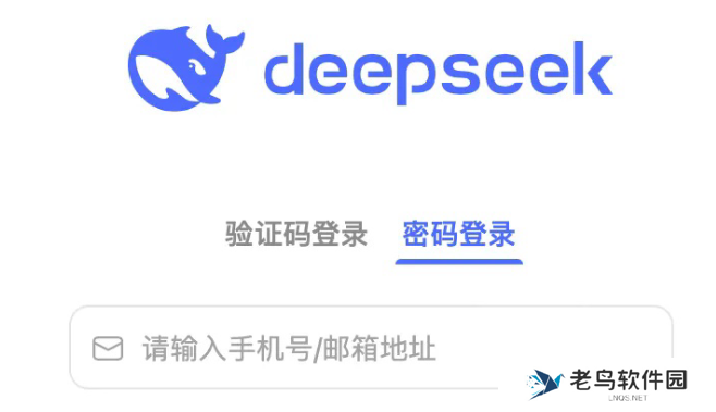 deepseek网页版是否收费