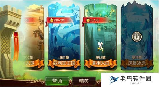 《幻想英雄2》手游 升星、攒经验尽在推图