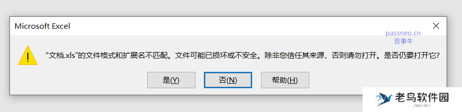 如何保护和隐藏私密文件？详细教程在这里！