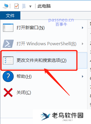 如何保护和隐藏私密文件？详细教程在这里！