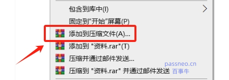 如何保护和隐藏私密文件？详细教程在这里！