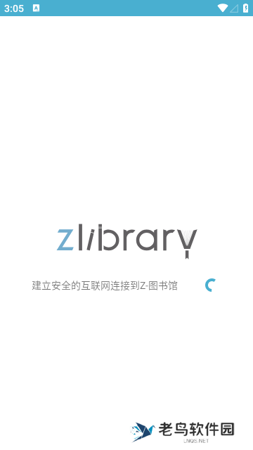 zlibirary电子图书馆最新版