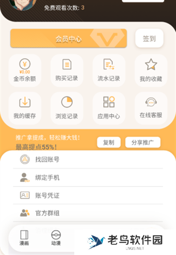 欲漫涩app