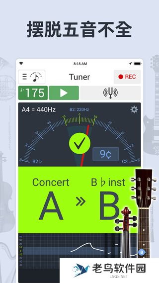 调音器和节拍器免费版