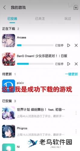 qooapp官方正版