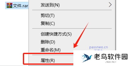 如何确保压缩包里的文件不被删除？三种实用防护方法