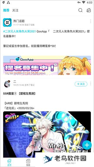 qooapp官方正版