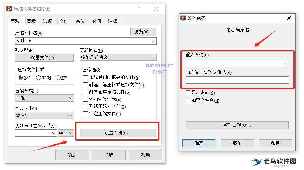 如何批量创建多个压缩文件？一个方法搞定！