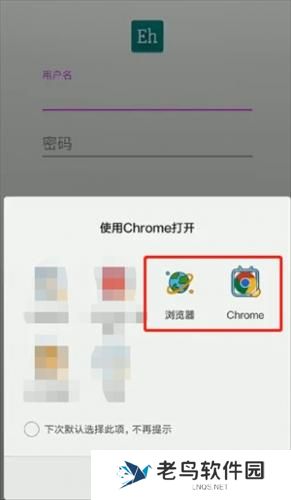 ehviewer正版下载1.9.4.0