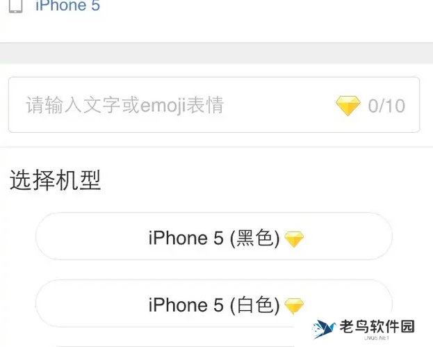 QQ空间app怎么设置手机型号显示出来 具体操作方法介绍