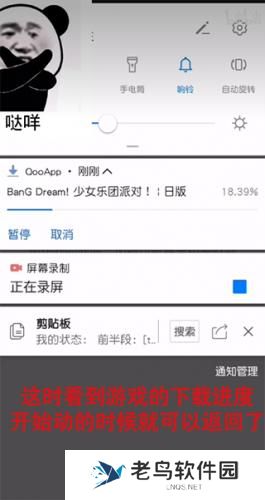 qooapp官方正版