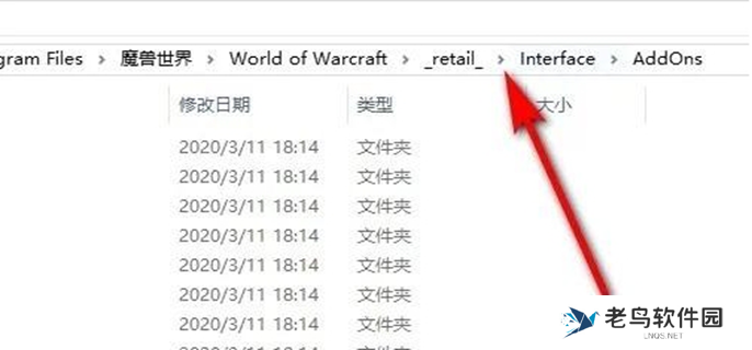 魔兽世界插件在哪个文件夹里图一