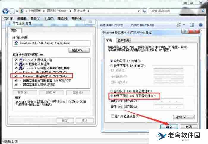 电脑网页打不开怎么回事？七种解决方案一次奉上！