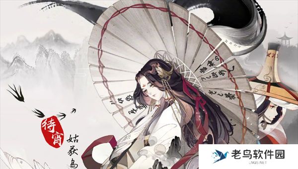 《阴阳师》手游 十大最强式神排名