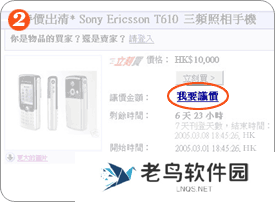 ebay如何取消议价 eBay议价功能使用条件及流程