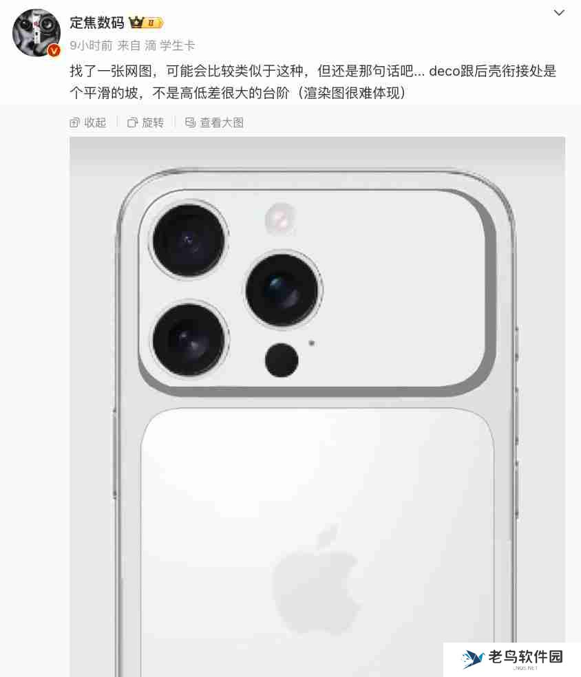  苹果 iPhone 17 手机壳渲染图曝光，横向镜头模组？