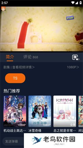 囧次元1.5.6.4