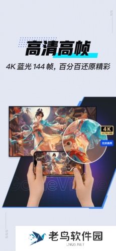 网易gameviewer