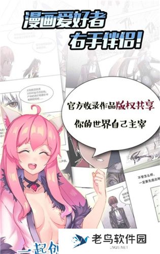 汗汗漫画2023