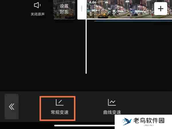 剪映常规变速在哪里 剪映设置常规变速步骤分享