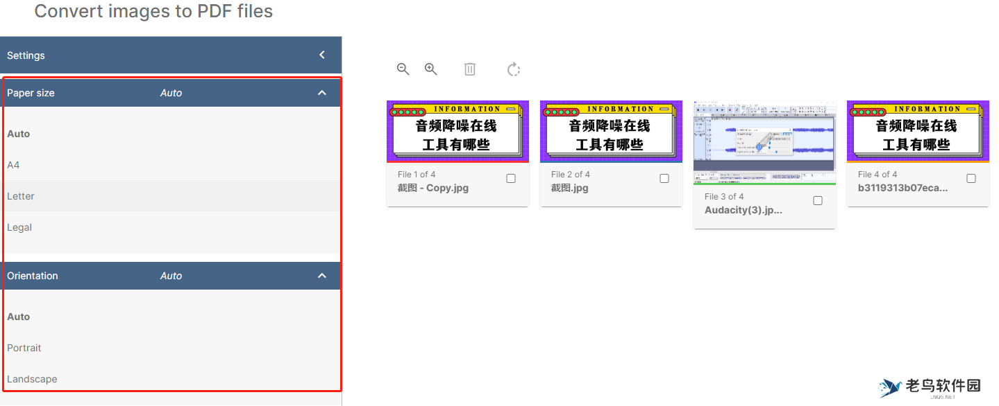 jpg怎么转换成pdf？6个简单方法，实现jpg转换成pdf