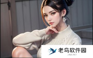 欧美MV大毛免费观看，如何选择最热门的MV？