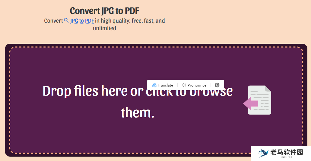 jpg怎么转换成pdf？6个简单方法，实现jpg转换成pdf