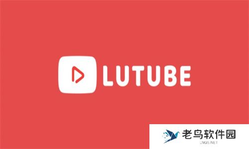 Lutube