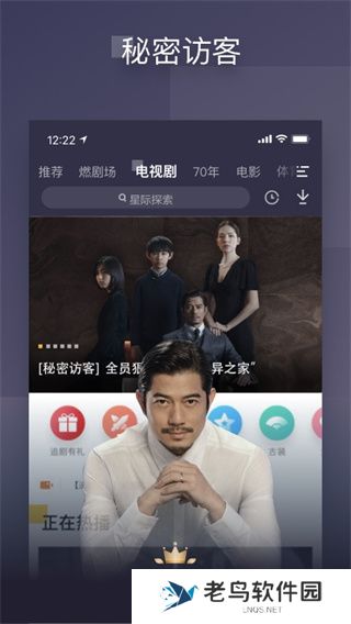 pptv聚力